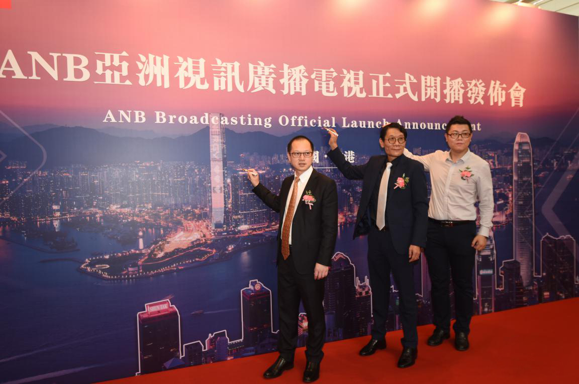 亚洲视讯ANB正式开播 头号玩家加入致贺