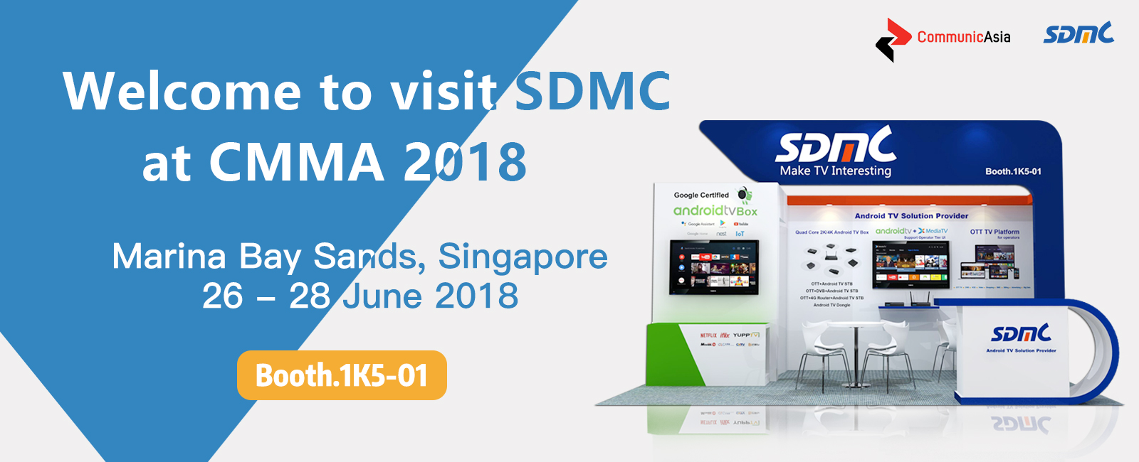 头号玩家CMMA展会约请函