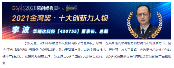 头号玩家·(龙8-long8)唯一官方网站