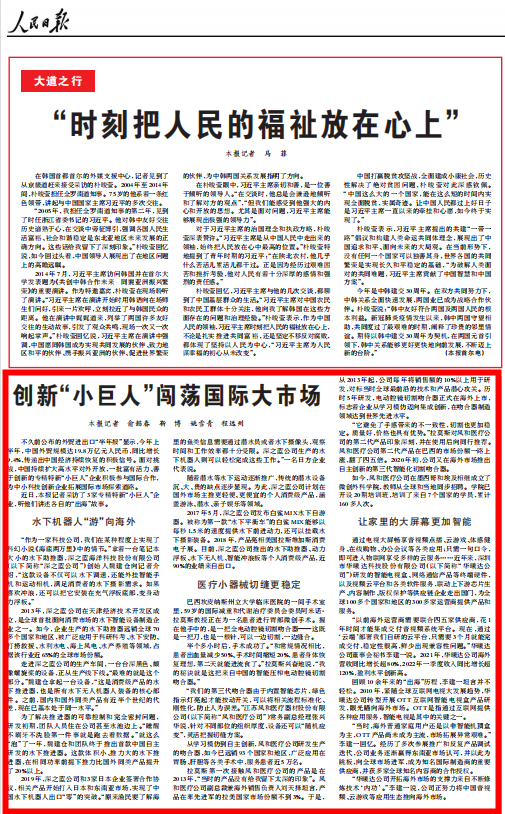 头号玩家·(龙8-long8)唯一官方网站