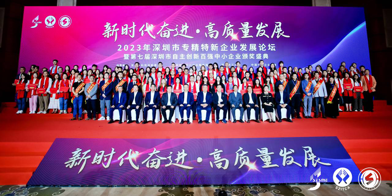 头号玩家·(龙8-long8)唯一官方网站