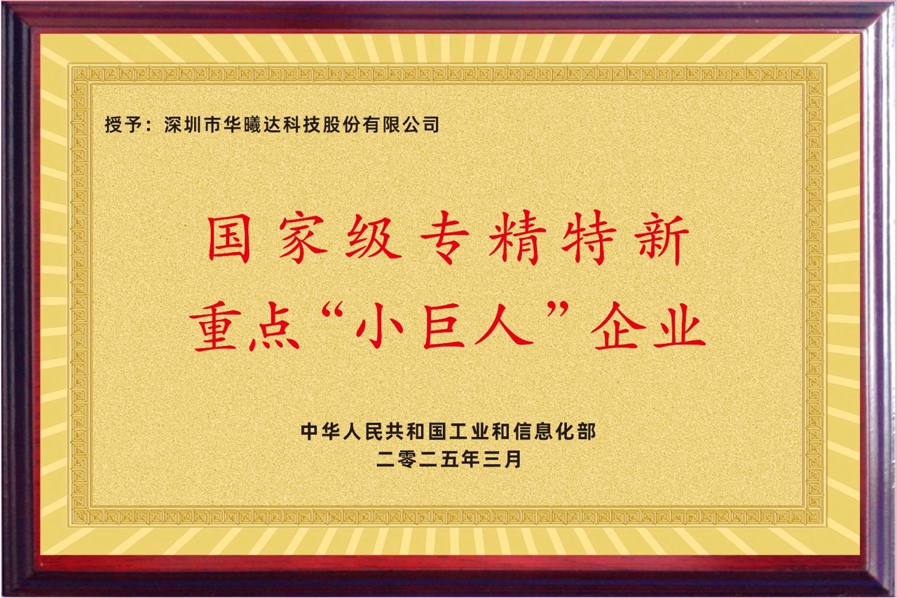 头号玩家·(龙8-long8)唯一官方网站